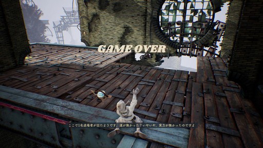 画像ギャラリー No.025のサムネイル画像 / パンイチ女「DEATHVERTH: LET IT DIE」で復活……できず！の巻。初プレイの筆者が戦場に飛び込んだ奮戦記をプレイ日記風でお届けしよう