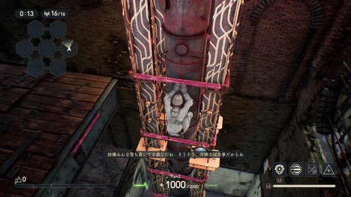 画像ギャラリー No.028のサムネイル画像 / パンイチ女「DEATHVERTH: LET IT DIE」で復活……できず！の巻。初プレイの筆者が戦場に飛び込んだ奮戦記をプレイ日記風でお届けしよう
