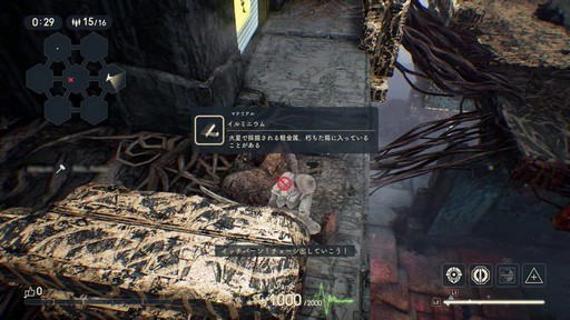 画像ギャラリー No.037のサムネイル画像 / パンイチ女「DEATHVERTH: LET IT DIE」で復活……できず！の巻。初プレイの筆者が戦場に飛び込んだ奮戦記をプレイ日記風でお届けしよう