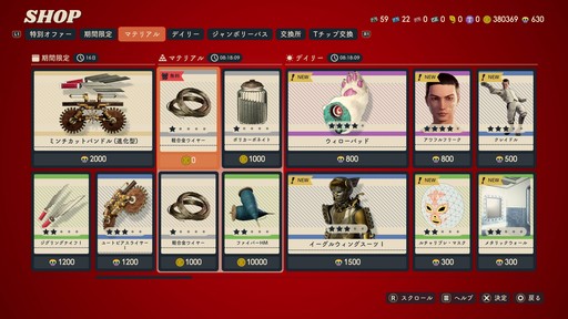 画像ギャラリー No.038のサムネイル画像 / パンイチ女「DEATHVERTH: LET IT DIE」で復活……できず！の巻。初プレイの筆者が戦場に飛び込んだ奮戦記をプレイ日記風でお届けしよう