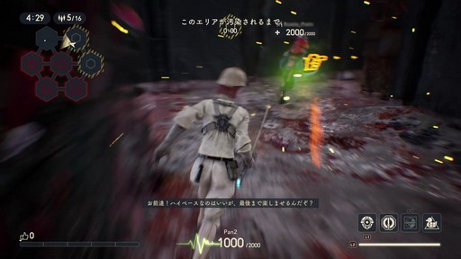 画像ギャラリー No.039のサムネイル画像 / パンイチ女「DEATHVERTH: LET IT DIE」で復活……できず！の巻。初プレイの筆者が戦場に飛び込んだ奮戦記をプレイ日記風でお届けしよう
