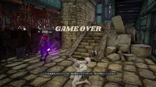 画像ギャラリー No.043のサムネイル画像 / パンイチ女「DEATHVERTH: LET IT DIE」で復活……できず！の巻。初プレイの筆者が戦場に飛び込んだ奮戦記をプレイ日記風でお届けしよう