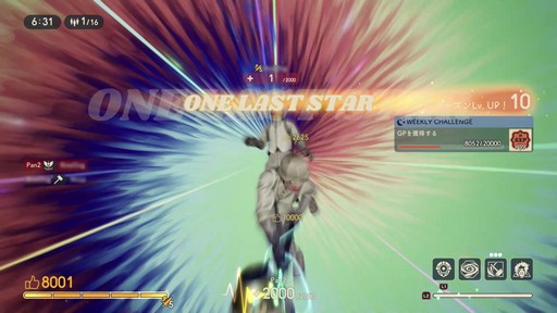 画像ギャラリー No.058のサムネイル画像 / パンイチ女「DEATHVERTH: LET IT DIE」で復活……できず！の巻。初プレイの筆者が戦場に飛び込んだ奮戦記をプレイ日記風でお届けしよう