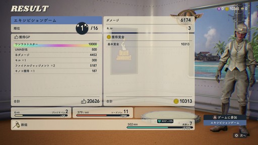 画像ギャラリー No.061のサムネイル画像 / パンイチ女「DEATHVERTH: LET IT DIE」で復活……できず！の巻。初プレイの筆者が戦場に飛び込んだ奮戦記をプレイ日記風でお届けしよう