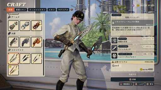 画像ギャラリー No.062のサムネイル画像 / パンイチ女「DEATHVERTH: LET IT DIE」で復活……できず！の巻。初プレイの筆者が戦場に飛び込んだ奮戦記をプレイ日記風でお届けしよう