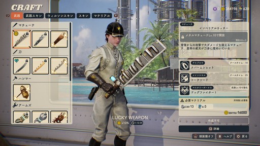 画像ギャラリー No.064のサムネイル画像 / パンイチ女「DEATHVERTH: LET IT DIE」で復活……できず！の巻。初プレイの筆者が戦場に飛び込んだ奮戦記をプレイ日記風でお届けしよう