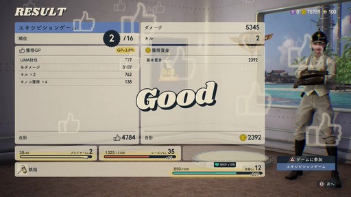 画像ギャラリー No.069のサムネイル画像 / パンイチ女「DEATHVERTH: LET IT DIE」で復活……できず！の巻。初プレイの筆者が戦場に飛び込んだ奮戦記をプレイ日記風でお届けしよう