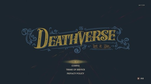 画像ギャラリー No.070のサムネイル画像 / パンイチ女「DEATHVERTH: LET IT DIE」で復活……できず！の巻。初プレイの筆者が戦場に飛び込んだ奮戦記をプレイ日記風でお届けしよう