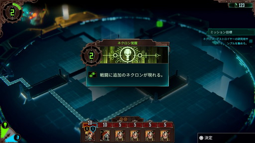画像ギャラリー No.011のサムネイル画像 / 「ウォーハンマー40,000:メカニカス」プレイレポートを掲載。ハードな世界観で描かれる骨太なターン制SLG