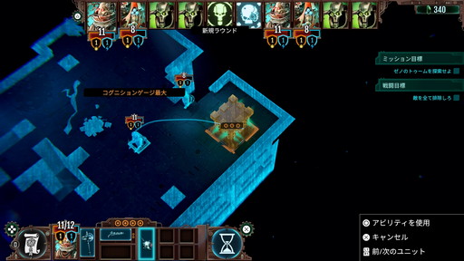 画像ギャラリー No.028のサムネイル画像 / 「ウォーハンマー40,000:メカニカス」プレイレポートを掲載。ハードな世界観で描かれる骨太なターン制SLG