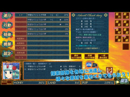 王国商店街