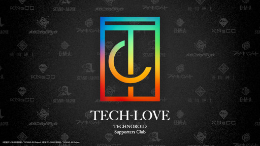 画像ギャラリー No.003のサムネイル画像 / 「テクノロイド」,公式サポーターズクラブ“TECH-LOVE”のトークイベントを大阪と東京で開催決定