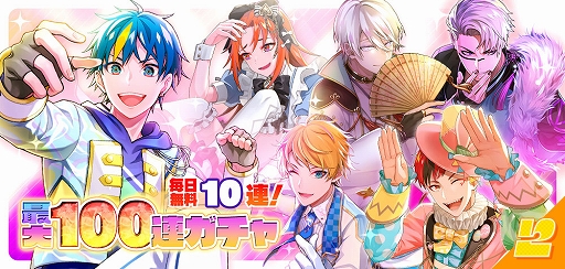画像ギャラリー No.002のサムネイル画像 / 「テクノロイド ユニゾンハート」,ハーフアニバーサリー8大企画を本日より開催