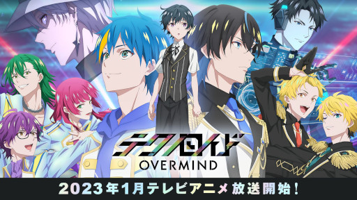 画像ギャラリー No.003のサムネイル画像 / 「テクノロイド ユニゾンハート」,イベント“出航 フラノン海賊団!”を開催
