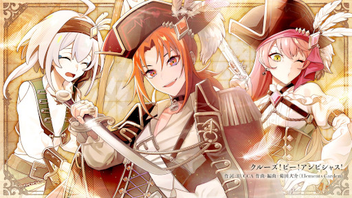 画像ギャラリー No.008のサムネイル画像 / 「テクノロイド ユニゾンハート」,イベント“出航 フラノン海賊団!”を開催