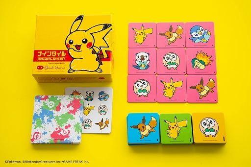 画像ギャラリー No.004のサムネイル画像 / ボードゲーム「ナインタイル ポケモンドコダ！」の11月発売が決定に。タイルデザインはピカチュウやイーブイなど6種類のポケモン