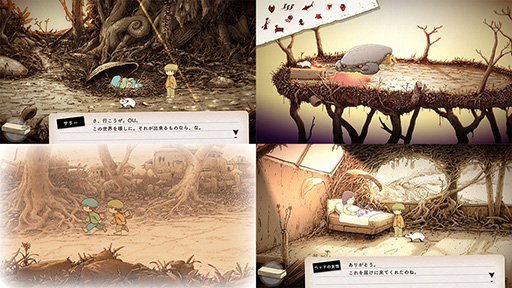 画像ギャラリー No.003のサムネイル画像 / 児童書の挿絵のようなグラフィックスが美しいADV「OU」，1周年を記念して画集を発売決定