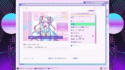 画像ギャラリー No.004のサムネイル画像 / ビジュアルノベルゲームの祭典「Visual Novel Fest 2025」Steamで本日開幕。多彩な作品を紹介するイベントトレイラーを公開