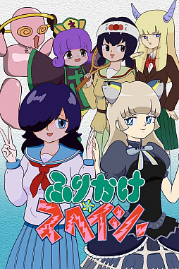 画像ギャラリー No.014のサムネイル画像 / ノベルゲーム「ふりかけ☆スペイシー」,予告編とSteamのストアページ公開