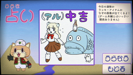 画像ギャラリー No.012のサムネイル画像 / 狂気な女子高生たちのネオ昭和ADV「ふりかけ☆スペイシー」本日発売。世界観が分かったつもりになれるトレイラーも公開