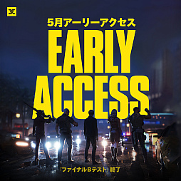 画像ギャラリー No.001のサムネイル画像 / 対戦型TPS「VEILED EXPERTS」,Steam早期アクセス版を5月に配信決定。ファイナルβテストのマップやゲームモードなどを引き続き楽しめる