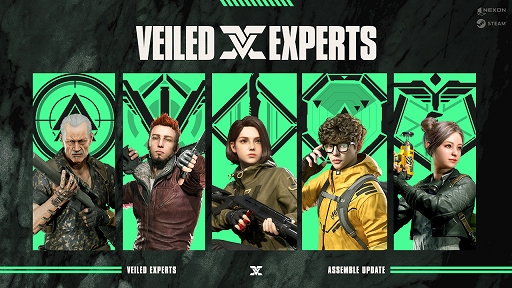 画像ギャラリー No.001のサムネイル画像 / 対戦型TPS「VEILED EXPERTS」,大型アップデートを実施。新規プレイヤー向けの施策をはじめ,さまざまな改善や仕様変更によりゲーム性を強化