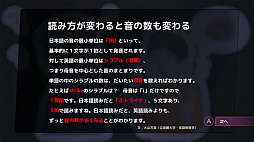 リズムで英語 ビートトーク!