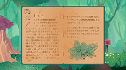 画像ギャラリー No.005のサムネイル画像 / Switch「Teacup」の配信がスタート。カエルが冒険する短編ストーリーアドベンチャー