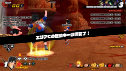 画像ギャラリー No.007のサムネイル画像 / 「ドラゴンボール ザ ブレイカーズ」クローズドβテストレポート。戦闘力5の一般人になってセルから逃げる，明るい雰囲気の非対称型対戦ゲーム