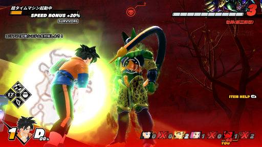 画像ギャラリー No.011のサムネイル画像 / 「ドラゴンボール ザ ブレイカーズ」クローズドβテストレポート。戦闘力5の一般人になってセルから逃げる，明るい雰囲気の非対称型対戦ゲーム