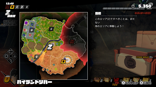 画像ギャラリー No.015のサムネイル画像 / 「ドラゴンボール ザ ブレイカーズ」クローズドβテストレポート。戦闘力5の一般人になってセルから逃げる，明るい雰囲気の非対称型対戦ゲーム
