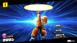 画像ギャラリー No.034のサムネイル画像 / 「ドラゴンボール ザ ブレイカーズ」クローズドβテストレポート。戦闘力5の一般人になってセルから逃げる，明るい雰囲気の非対称型対戦ゲーム