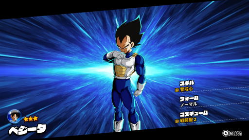 画像ギャラリー No.006のサムネイル画像 / 「ドラゴンボール ザ ブレイカーズ」メールインタビュー。戦闘力5の一般人がフリーザやセルと闘う異色の非対称型ゲームが生まれた経緯などを聞いた