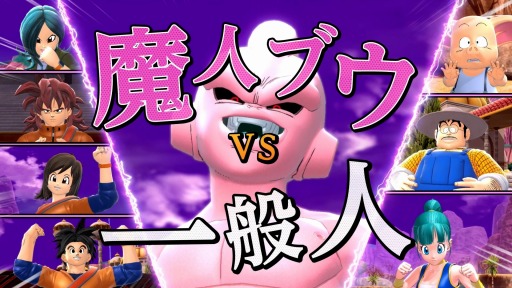 画像ギャラリー No.003のサムネイル画像 / 非対称型アクション「ドラゴンボール ザ ブレイカーズ」本日リリース。3タイトル合同Twitterキャンペーンが開催に