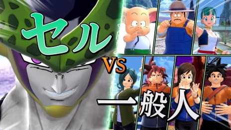 画像ギャラリー No.009のサムネイル画像 / 非対称型アクション「ドラゴンボール ザ ブレイカーズ」本日リリース。3タイトル合同Twitterキャンペーンが開催に