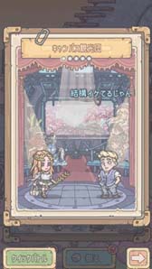 画像ギャラリー No.010のサムネイル画像 / 「最強でんでん」,新エリア「時空の隙間」追加。イベント“でんでん桜花祭”もスタート