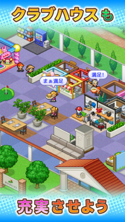 画像ギャラリー No.003のサムネイル画像 / シミュレーションゲーム「つくろう!ゴルフの森」のiOS版がリリース