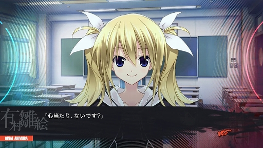 画像ギャラリー No.002のサムネイル画像 / Switch「CHAOS;HEAD NOAH / CHAOS;CHILD DOUBLE PACK」本日発売＆新規PVを公開