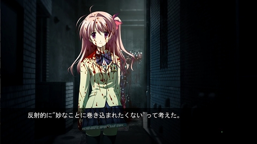 画像ギャラリー No.003のサムネイル画像 / Switch「CHAOS;HEAD NOAH / CHAOS;CHILD DOUBLE PACK」本日発売＆新規PVを公開