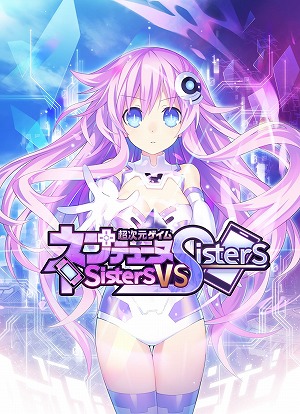画像ギャラリー No.001のサムネイル画像 / 「超次元ゲイム ネプテューヌ Sisters vs Sisters」が2022年4月21日に発売へ。シスターズがスマホから携帯ゲイム機のシェアを取り戻すRPG