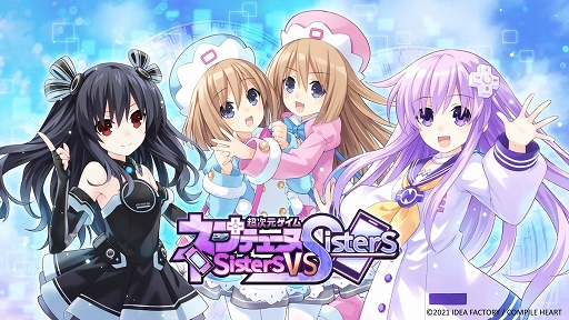 画像ギャラリー No.002のサムネイル画像 / 「超次元ゲイム ネプテューヌ Sisters vs Sisters」プレイレポート。スマホからVTuberまで,オタク界の今を映すシナリオが楽しい