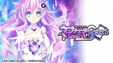 画像ギャラリー No.004のサムネイル画像 / 「超次元ゲイム ネプテューヌ Sisters vs Sisters」などが最大60％オフに。「コンパイルハート 初夏のDLセール」が本日スタート