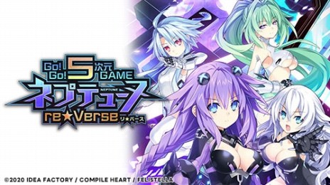 画像ギャラリー No.005のサムネイル画像 / 「超次元ゲイム ネプテューヌ Sisters vs Sisters」などが最大60％オフに。「コンパイルハート 初夏のDLセール」が本日スタート
