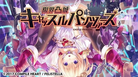 画像ギャラリー No.009のサムネイル画像 / 「超次元ゲイム ネプテューヌ Sisters vs Sisters」などが最大60％オフに。「コンパイルハート 初夏のDLセール」が本日スタート