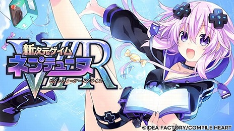 画像ギャラリー No.006のサムネイル画像 / 「超次元ゲイム ネプテューヌ Sisters vs Sisters」が半額に。コンパイルハートの「年末もねぷねぷ DLセール2023」，本日スタート