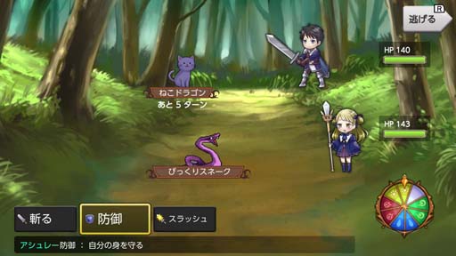 画像ギャラリー No.002のサムネイル画像 / Switch「5つのネイト+」が本日リリース。セール価格で販売中