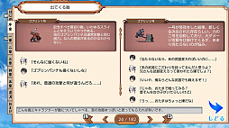 5つのネイト+