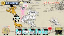超獣ギガ大戦