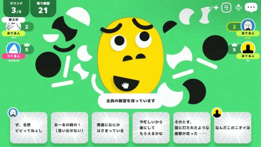 画像ギャラリー No.003のサムネイル画像 / 「レッツプレイ!オインクゲームズ」に無料アップデートで“この顔どの顔?”が3月17日に追加