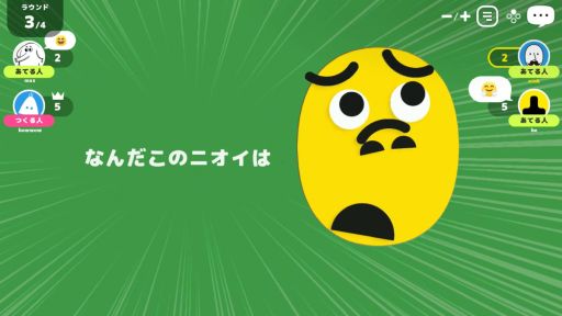 画像ギャラリー No.004のサムネイル画像 / 「レッツプレイ!オインクゲームズ」に無料アップデートで“この顔どの顔?”が3月17日に追加